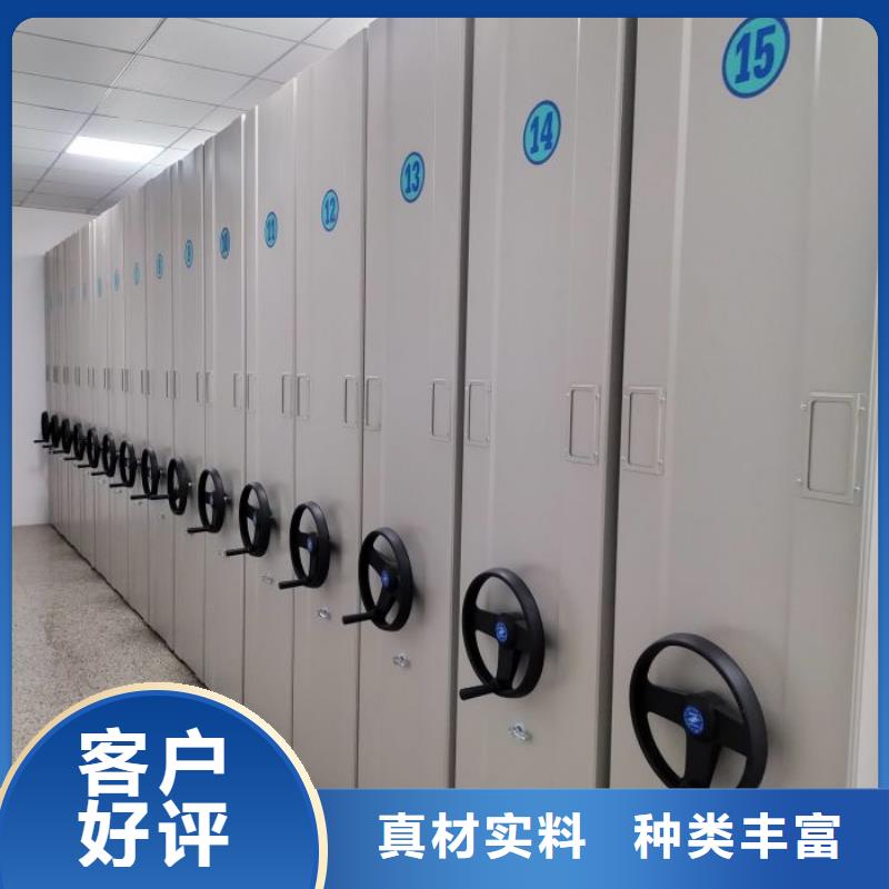 供应厂家【鑫康】移动密集文件柜