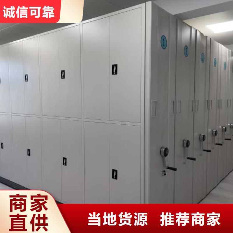 施工队伍【鑫康】档案室密集档案架
