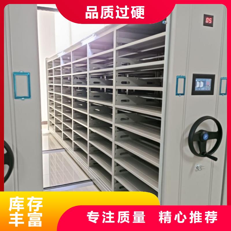 当地货源(鑫康)支持定制的铁皮密集柜生产厂家
