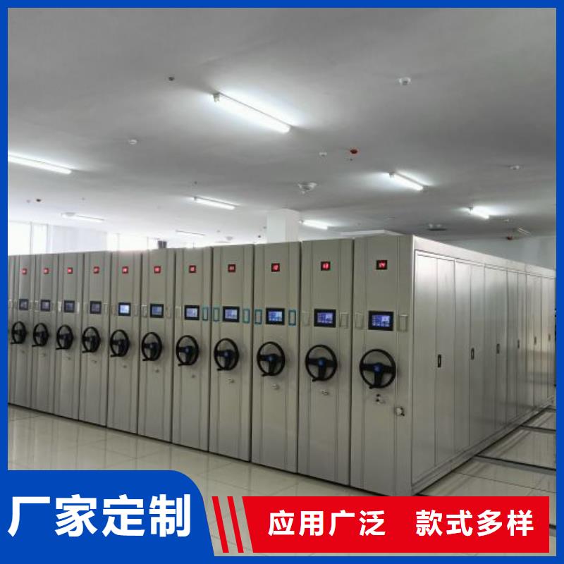 当地货源(鑫康)支持定制的铁皮密集柜生产厂家