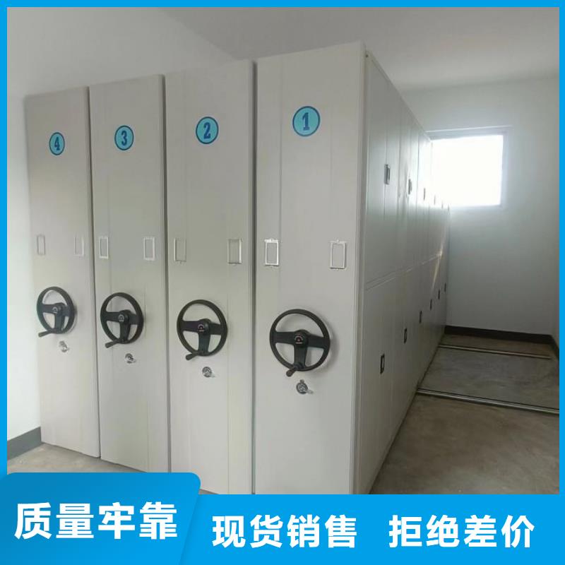 网上促销【鑫康】密集柜档案密集架