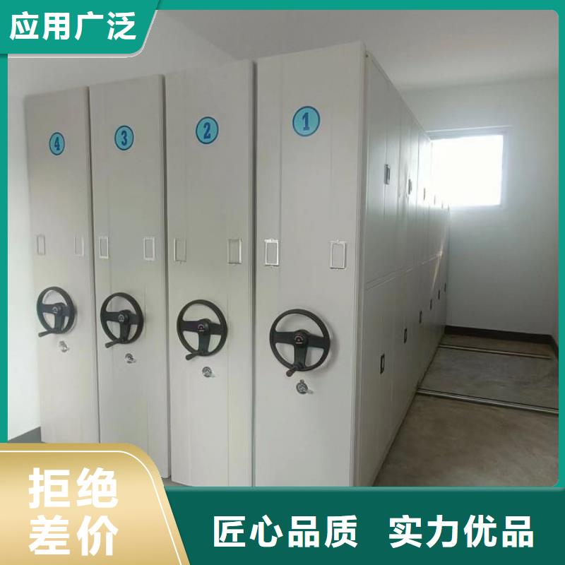 质量好的移动智能档案柜实体厂家