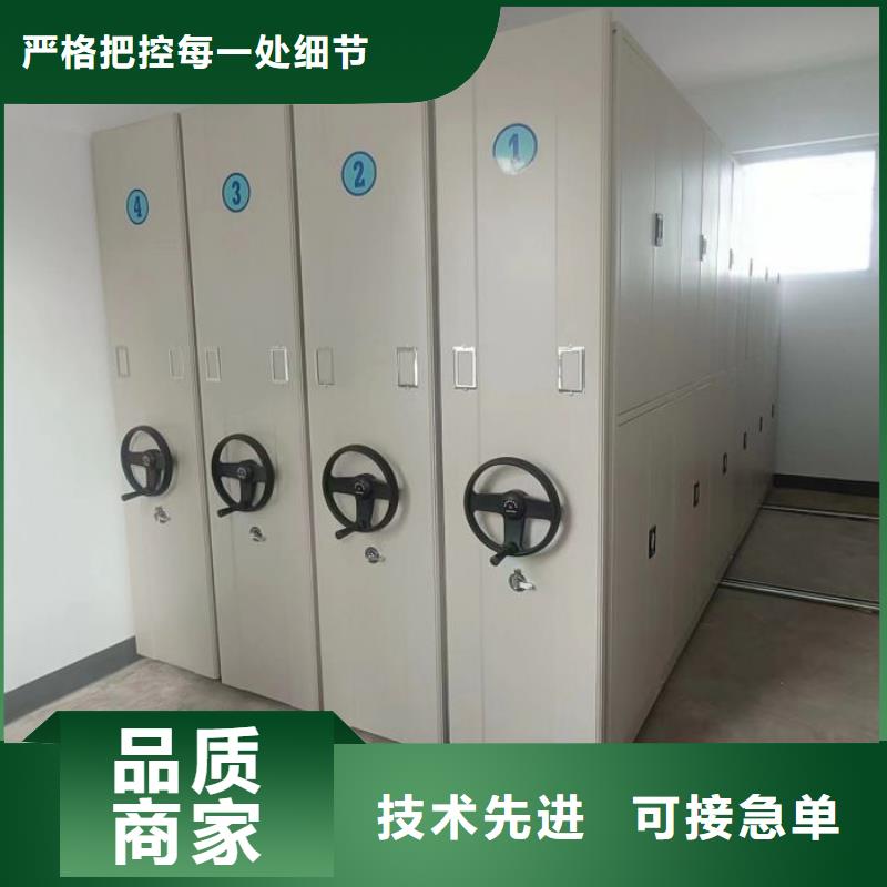 公司地址【鑫康】密集底图柜