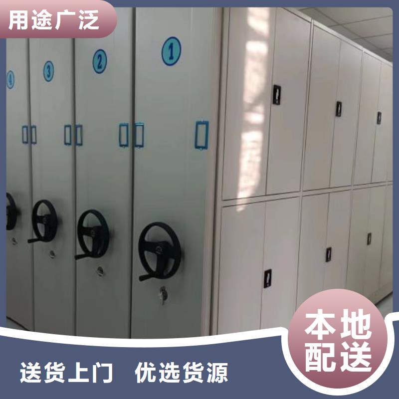 生产企业【鑫康】琼中县图书馆智能密集柜
