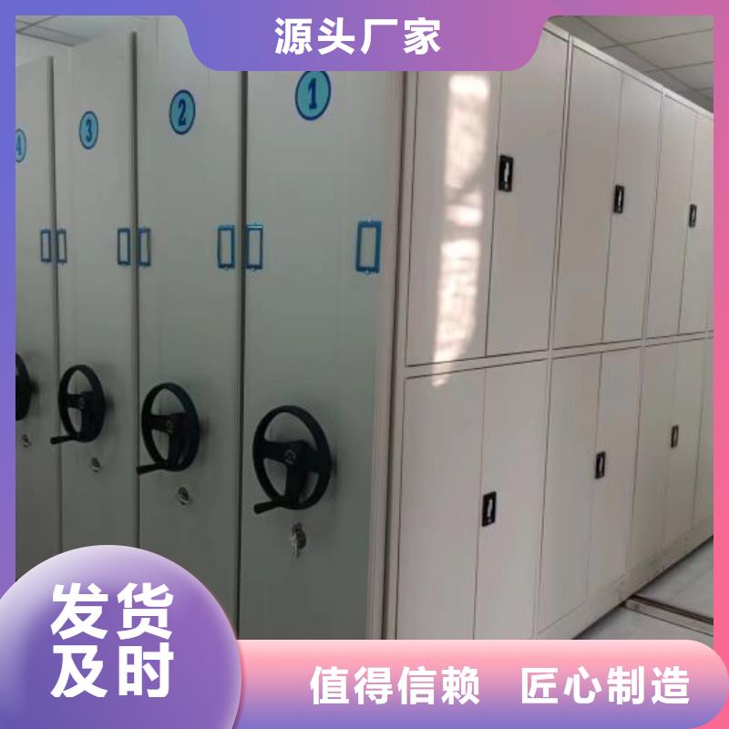 网上促销【鑫康】密集柜档案密集架