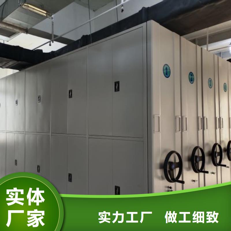 现货速发【鑫康】腊块密集柜