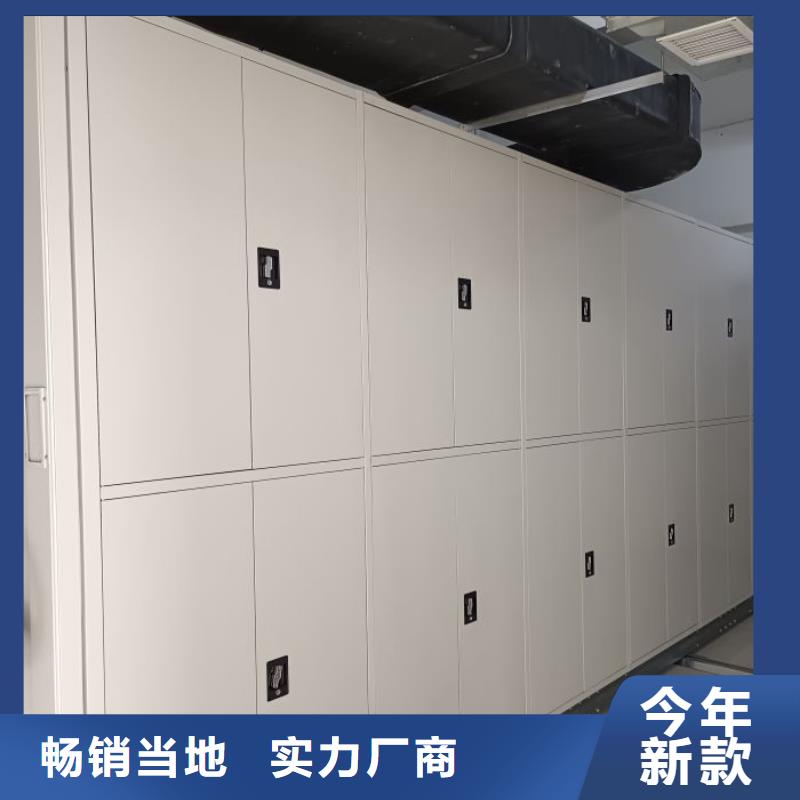 恭请来电【鑫康】档案库房密集柜