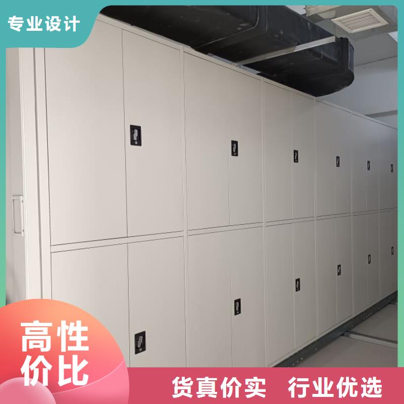 诚信经商【鑫康】库房活动密集柜