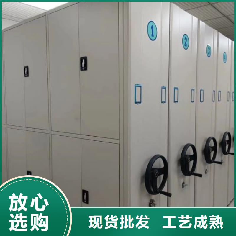 创造务实【鑫康】电动自动密集架