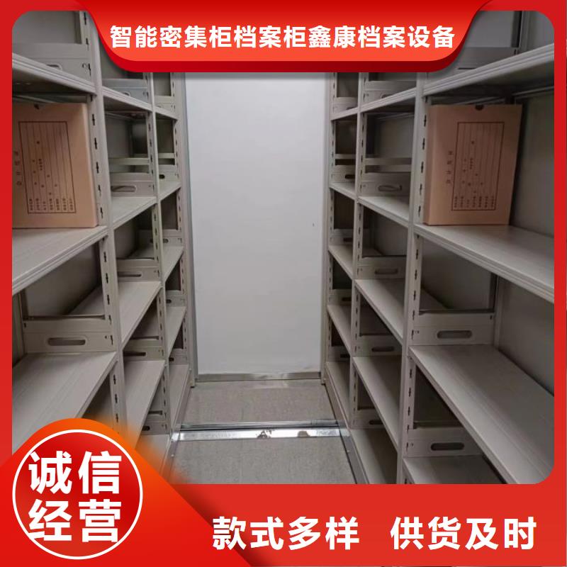 创造辉煌【鑫康】画框密集柜