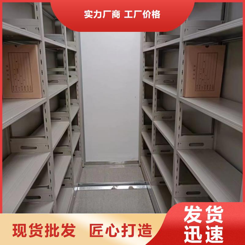 行情走势【鑫康】钢质密集柜