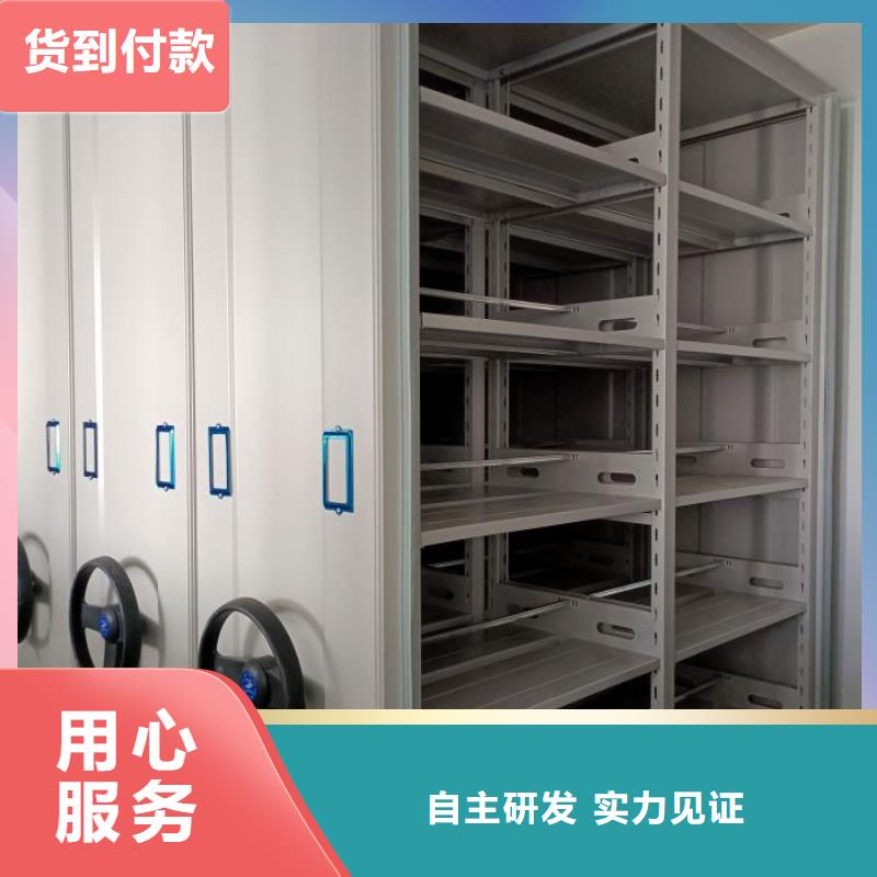 厂家电话地址【鑫康】智能型电动密集架