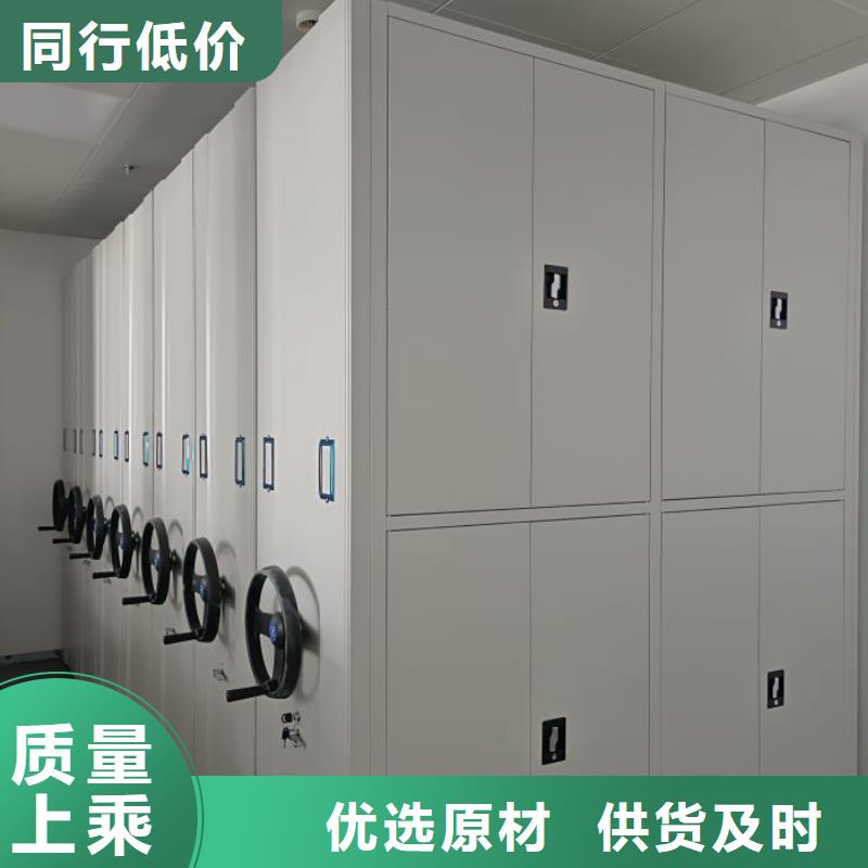 施工方案【鑫康】档案室用移动密集柜