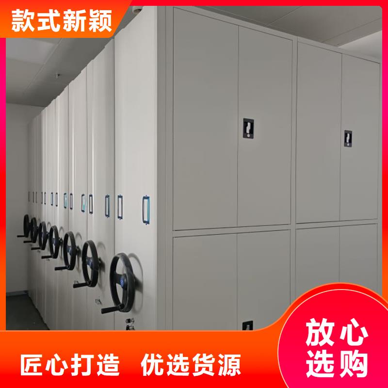 现货速发【鑫康】腊块密集柜