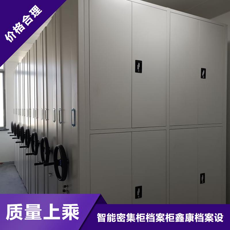 尊重客户【鑫康】移动资料柜