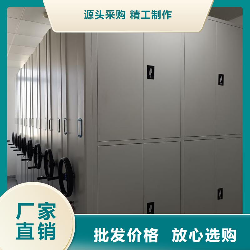 恭请来电【鑫康】档案库房密集柜