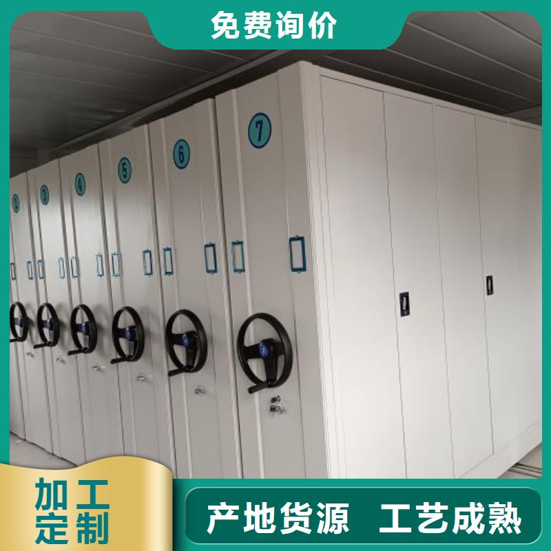 厂家电话地址【鑫康】智能型电动密集架