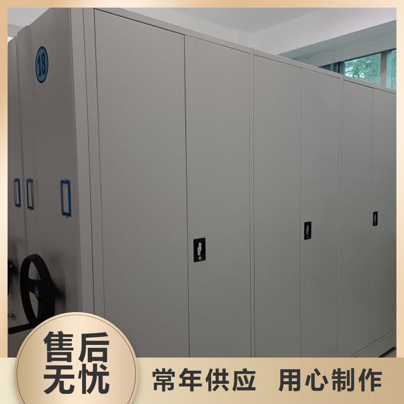 客户满意【鑫康】密集架档案密集柜