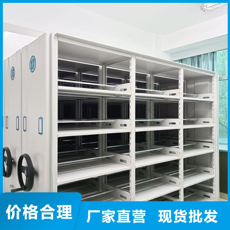 现货速发【鑫康】腊块密集柜