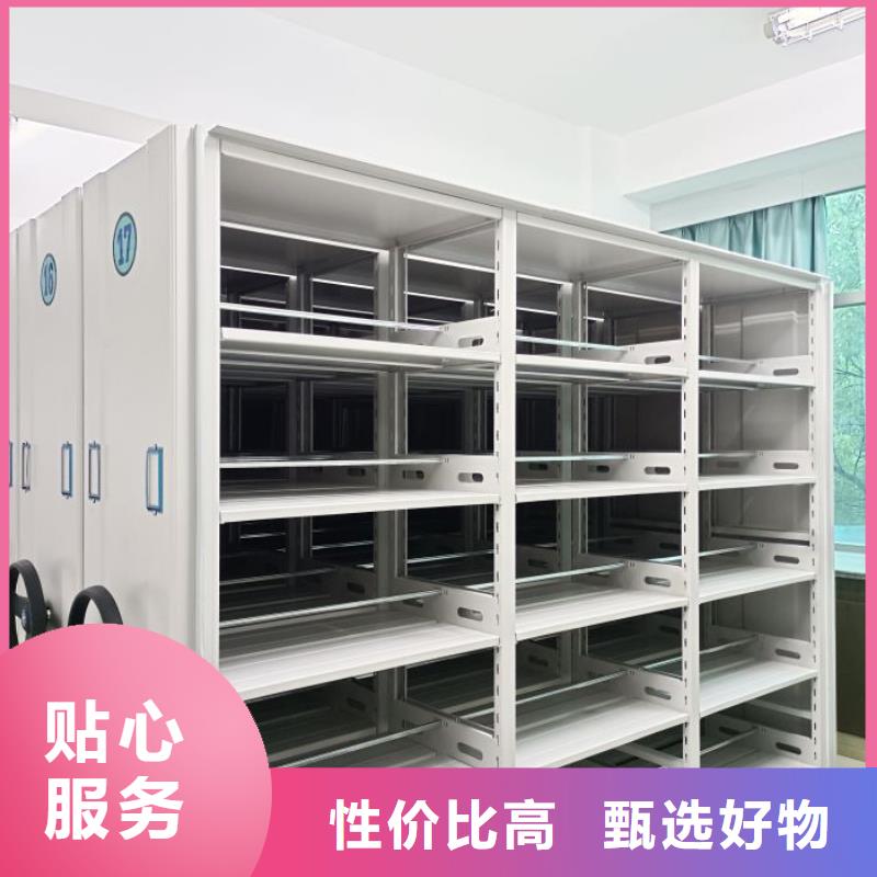 行情走势【鑫康】钢质密集柜