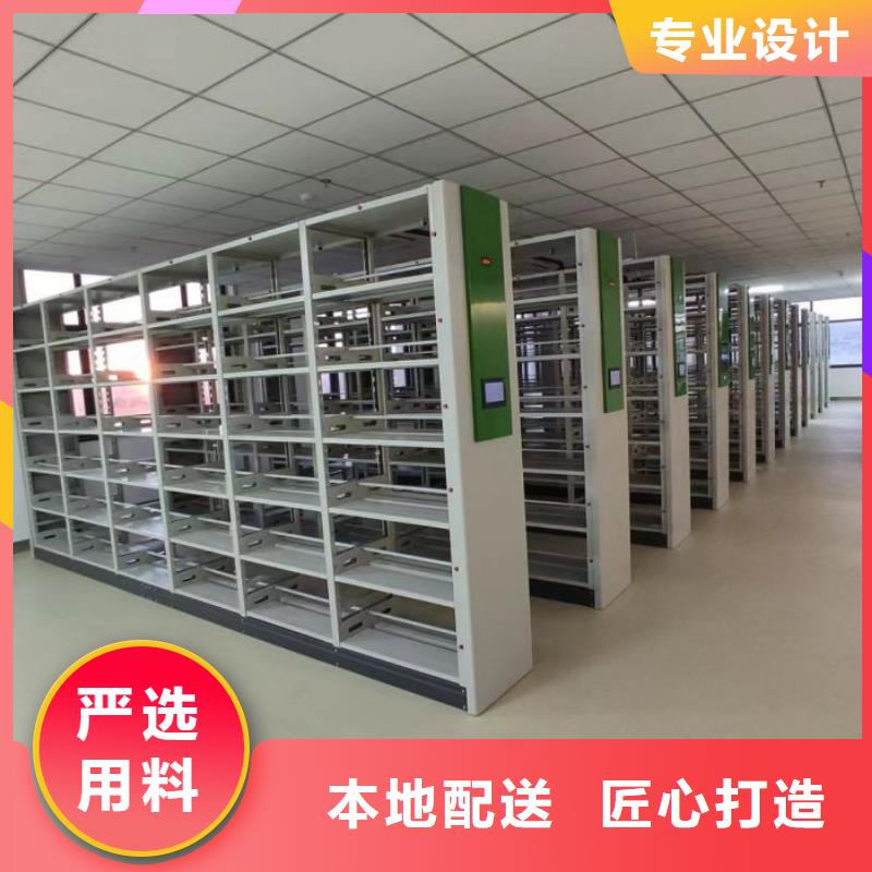 行情走势【鑫康】钢质密集柜