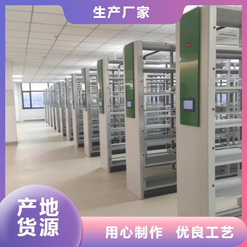厂家的好处和积影响【鑫康】电动智能移动密集架