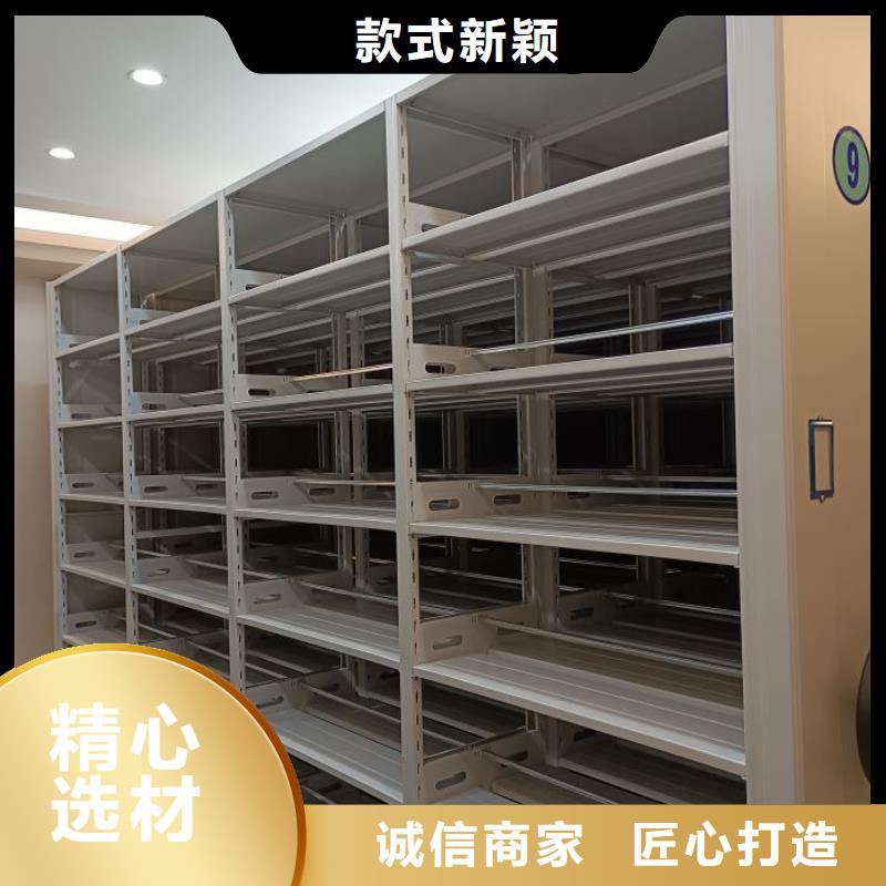 各类产品的不同点【鑫康】三柱式密集架