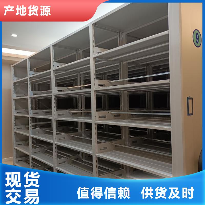 欢迎访问【鑫康】密集底图柜