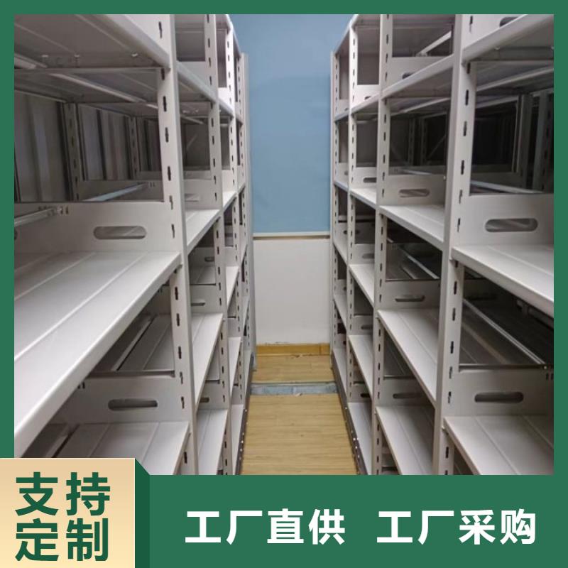 来电咨询【鑫康】活动密集架