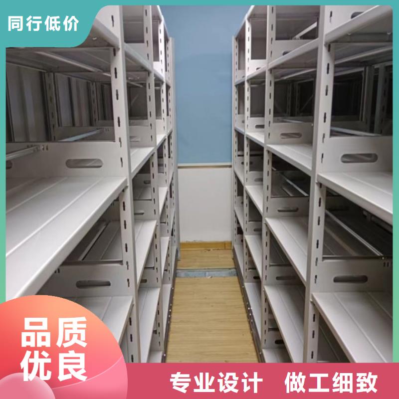 诚信互利【鑫康】密集手摇移动书架