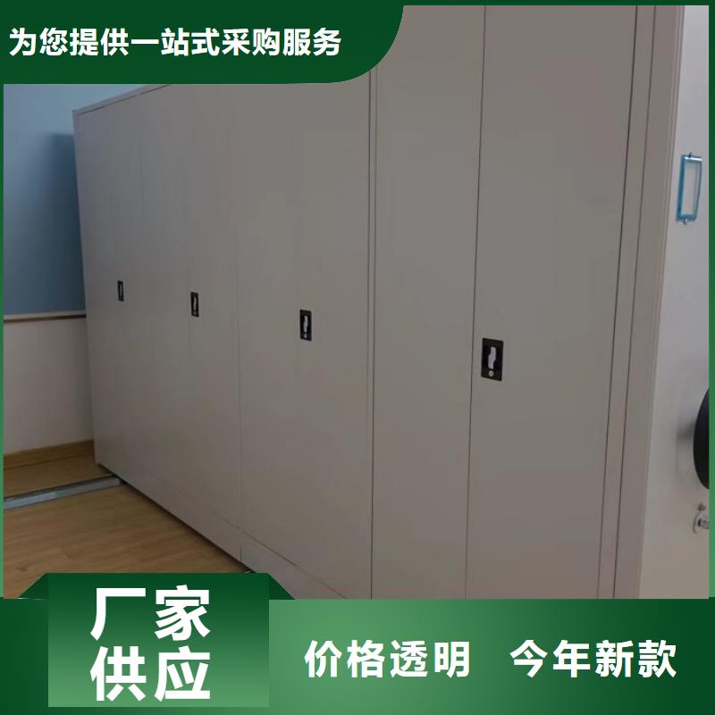 施工方案【鑫康】档案室用移动密集柜
