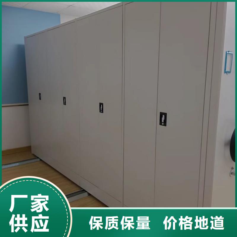 厂家电话地址【鑫康】智能型电动密集架