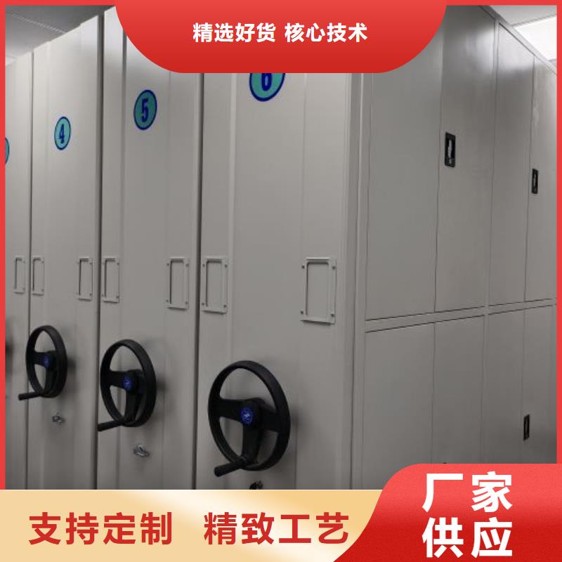 网上促销【鑫康】档案资料库密集柜