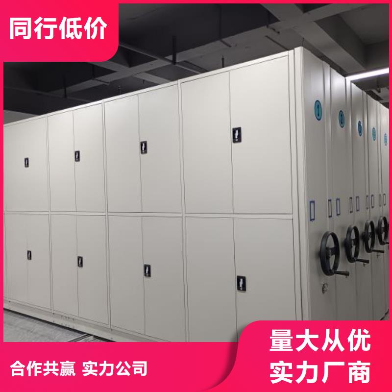 厂家电话地址【鑫康】智能型电动密集架