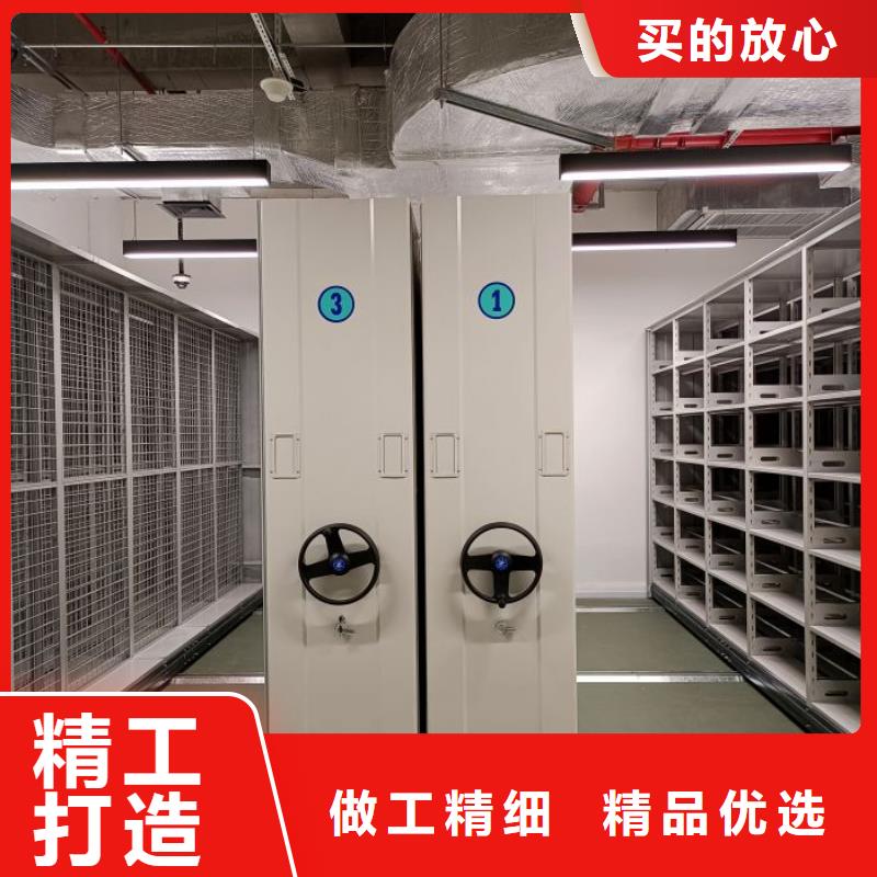 智能型档案馆密集柜现货全国配送