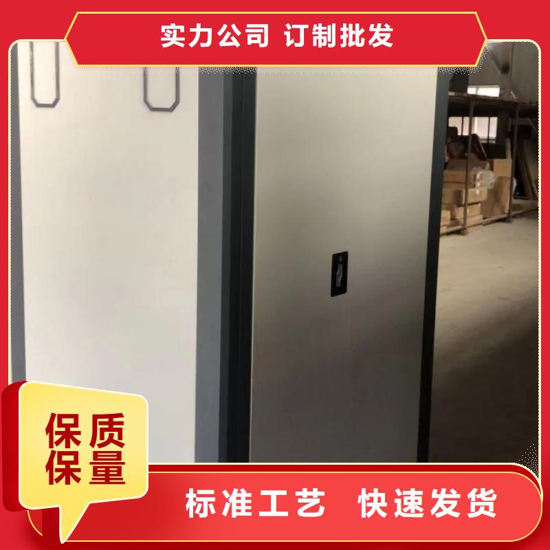 公司地址【鑫康】密集底图柜
