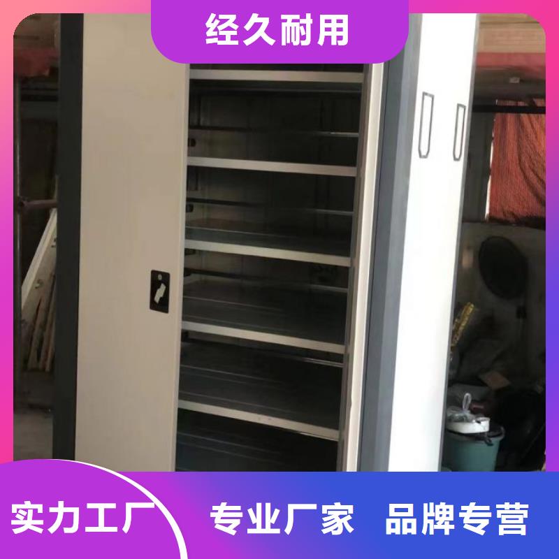 上门安装【鑫康】档案数字化密集柜