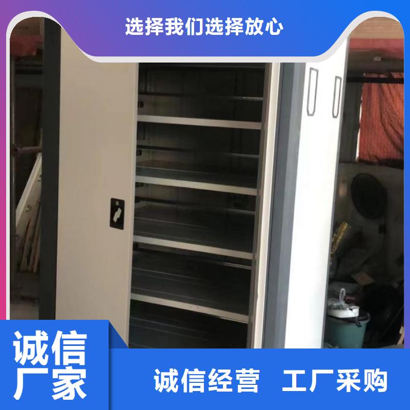 诚信经商【鑫康】库房活动密集柜