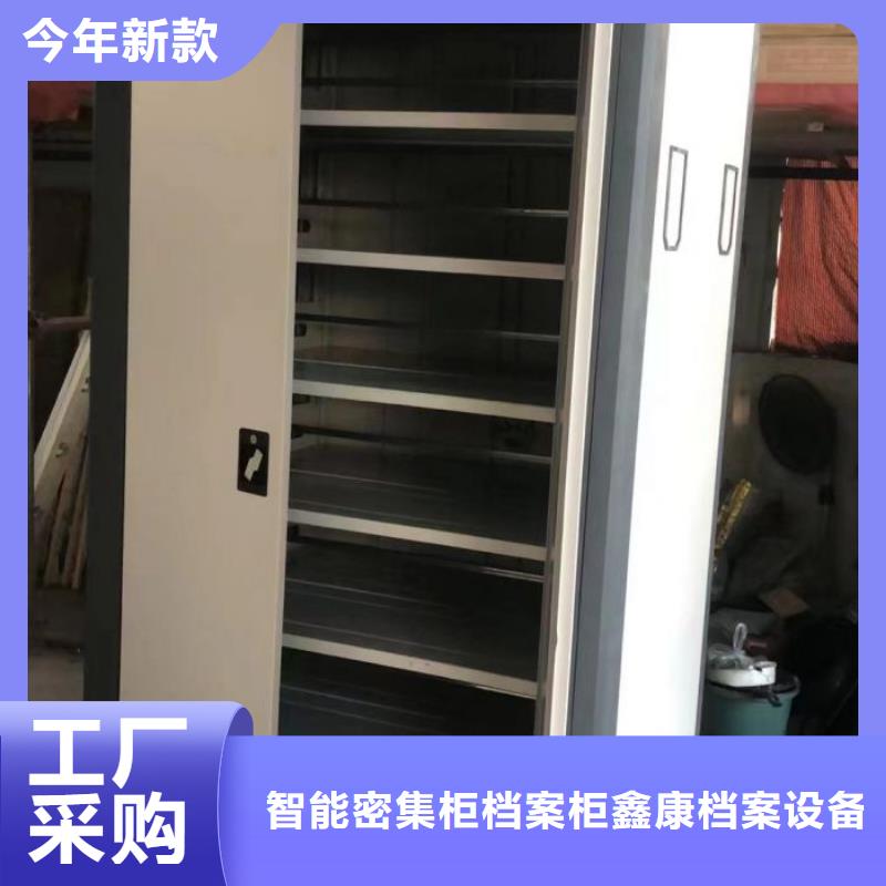 厂家的好处和积影响【鑫康】电动智能移动密集架