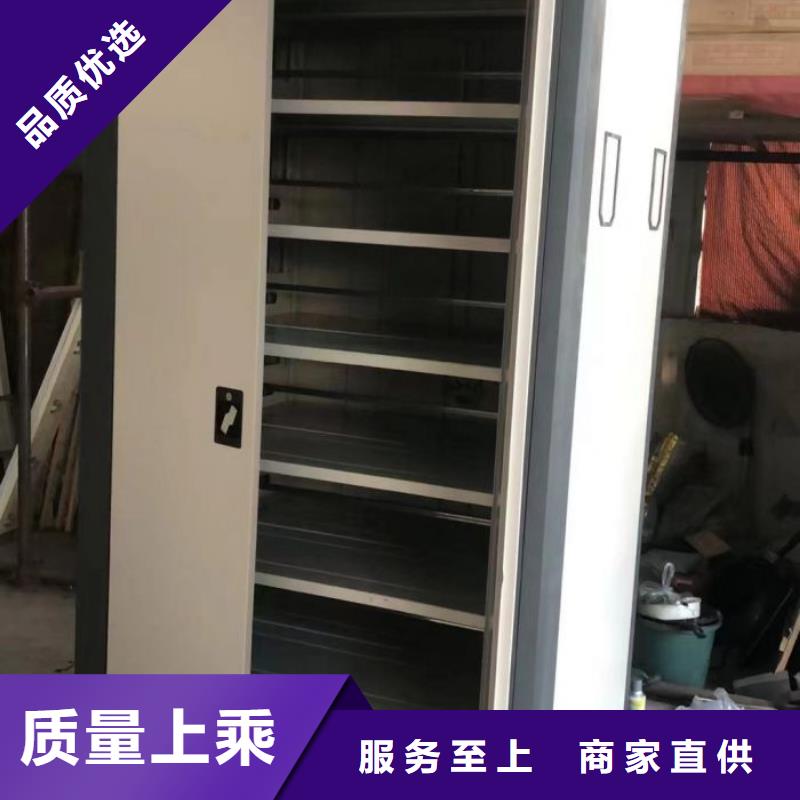 尊重客户【鑫康】移动资料柜