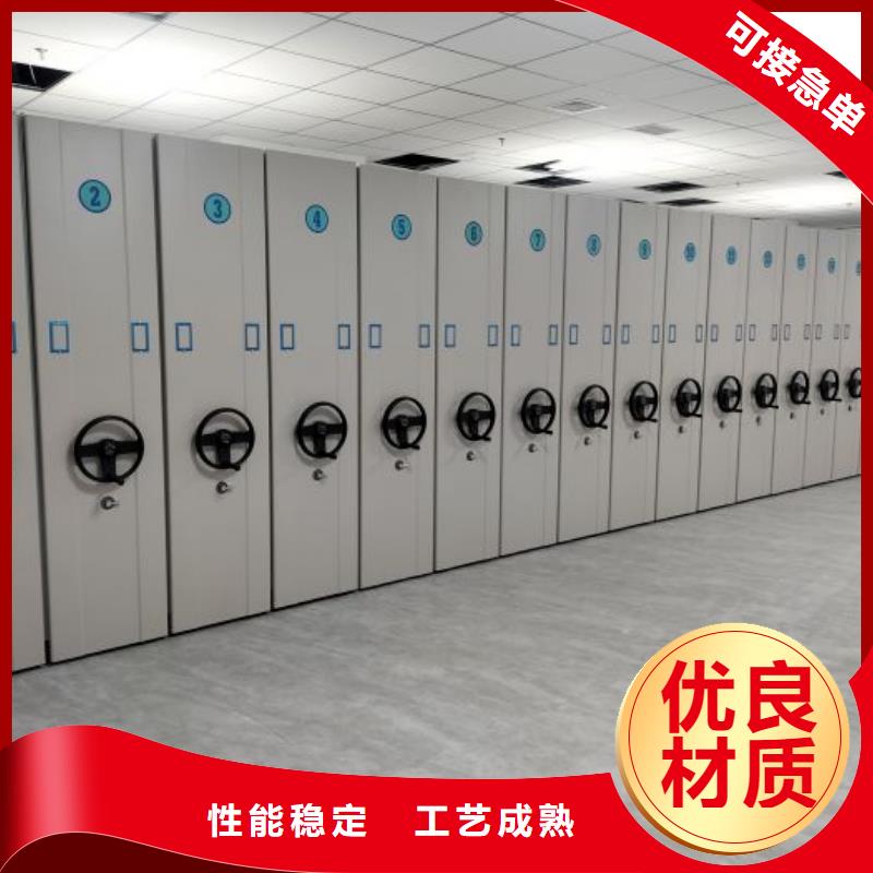 欢迎询价【鑫康】智能电动密集柜