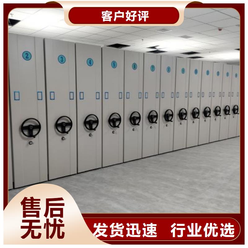 产品问题的解决方案【鑫康】密集手动档案架