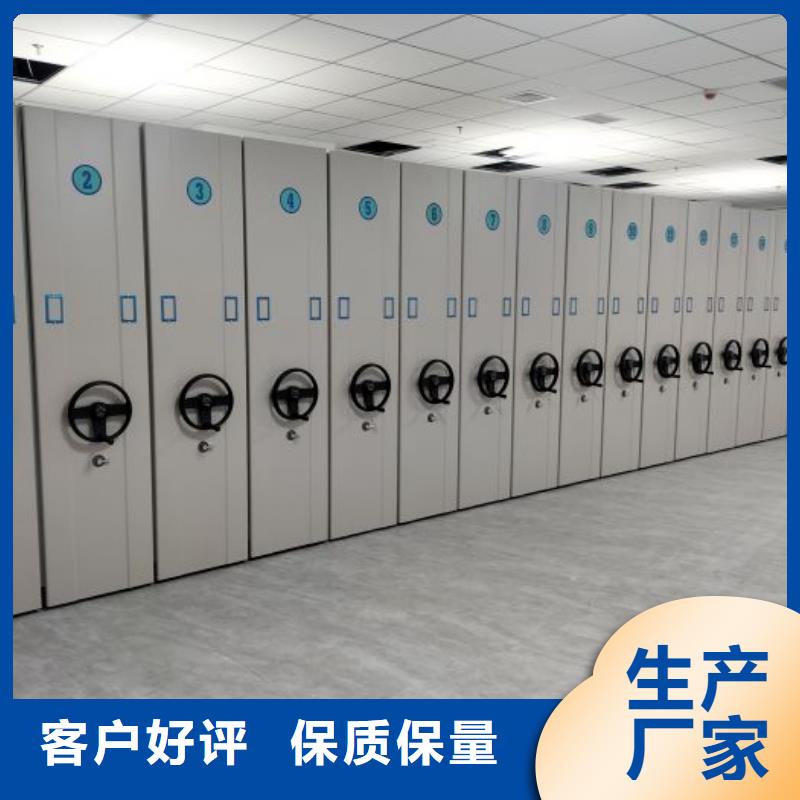 网上促销【鑫康】档案资料库密集柜