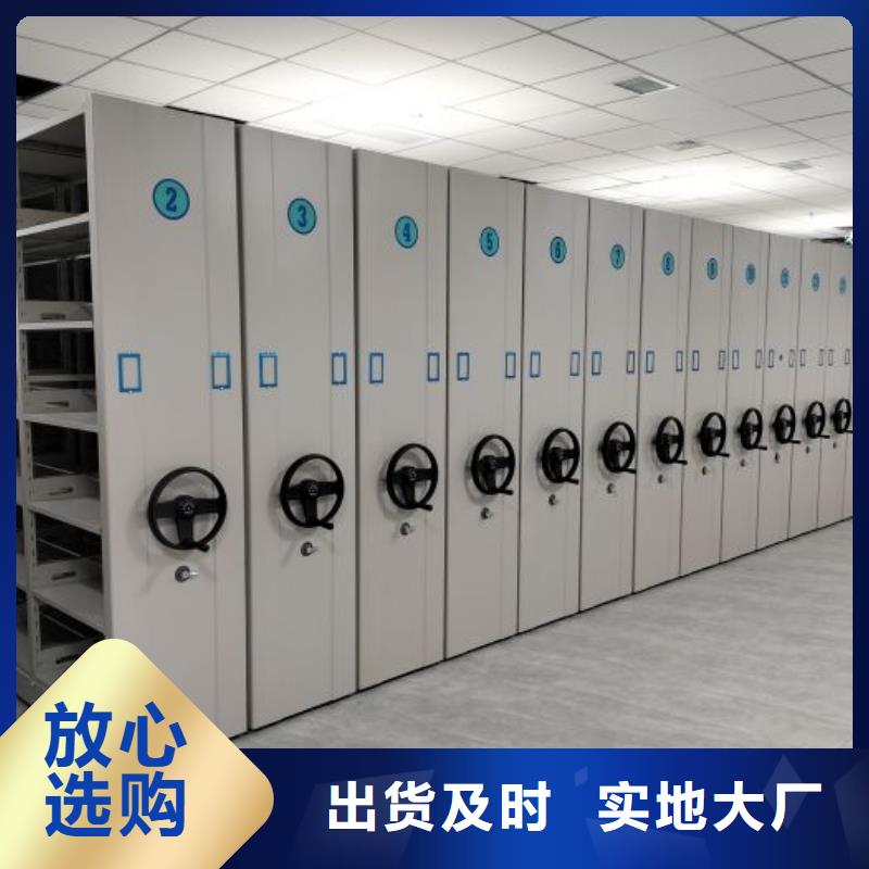 智能型档案馆密集柜现货全国配送