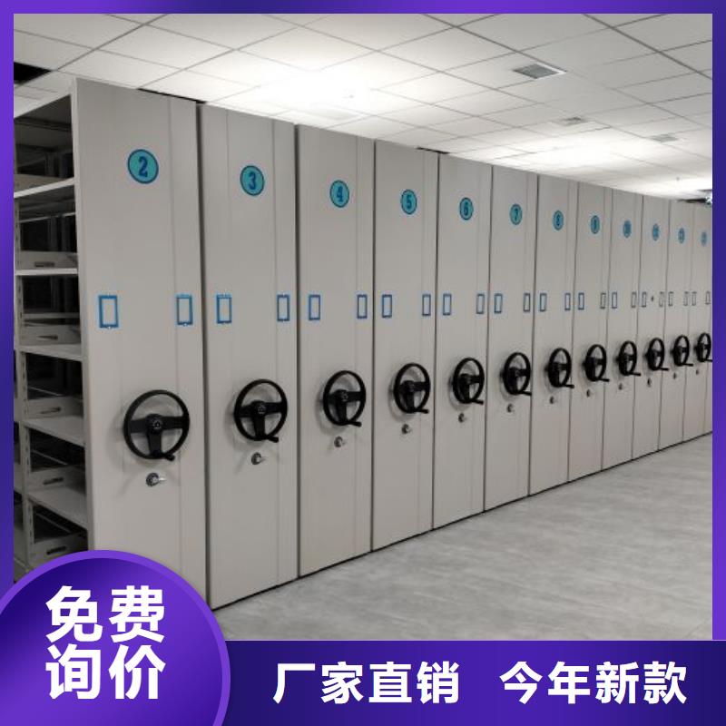 欢迎询价【鑫康】智能电动密集柜