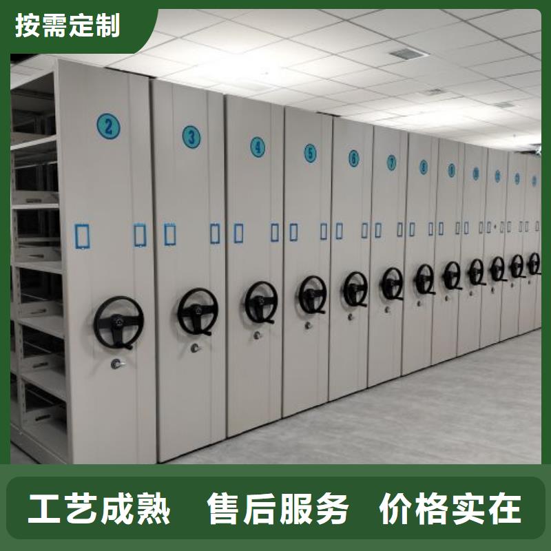 厂家的好处和积影响【鑫康】电动智能移动密集架