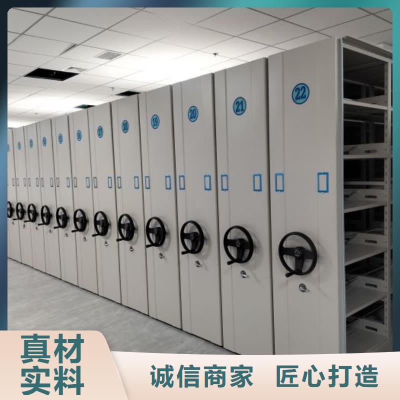 智能型档案馆密集柜现货全国配送