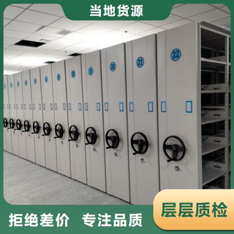 欢迎惠顾【鑫康】方向盘型密集柜