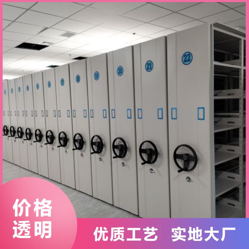 各类产品的不同点【鑫康】三柱式密集架