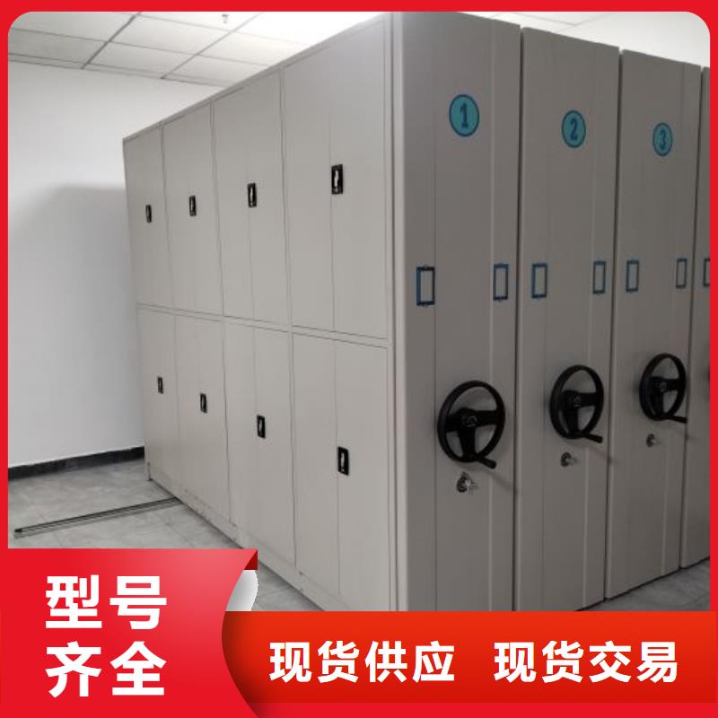 厂家电话地址【鑫康】智能型电动密集架